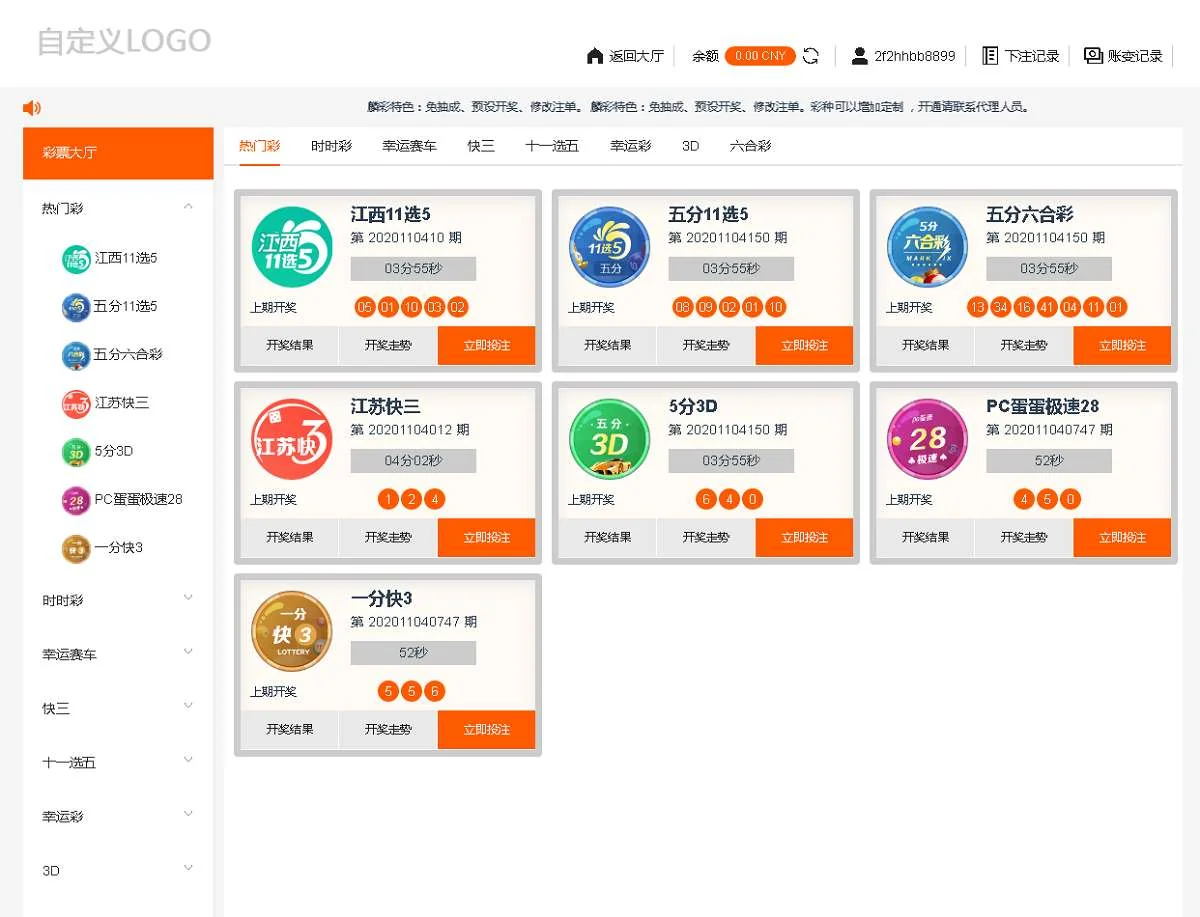 亚博娱乐-包含余额宝功能内部账号等vue框架