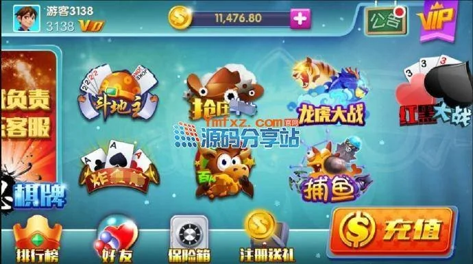 高仿蓝月精华版带7款游戏码 完美修复带控制