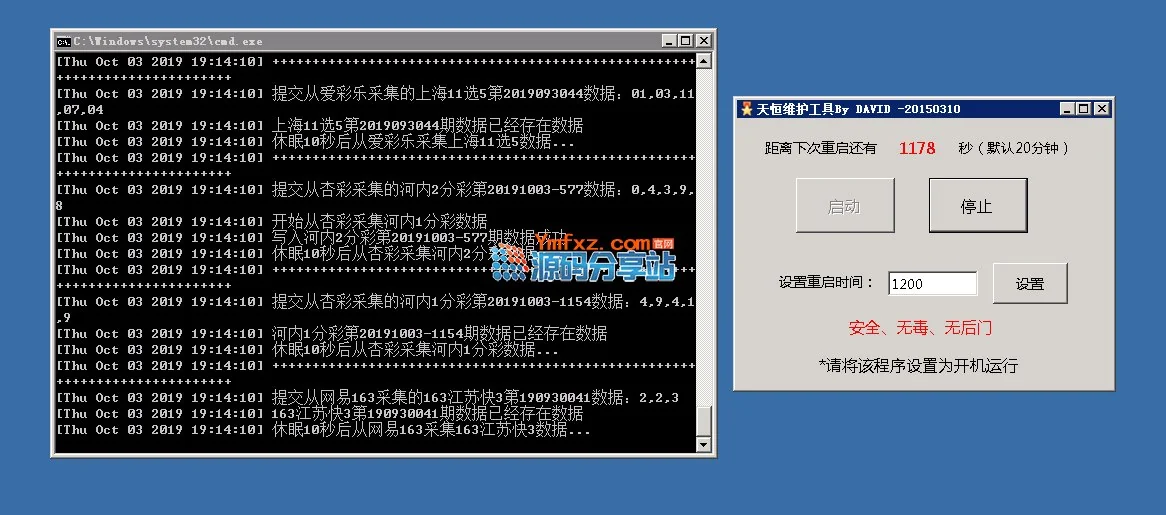完整版公爵娱乐系统源码分享下载、PHP语言开发+wap手机版