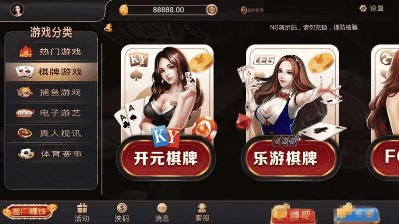 价值8000最新银河APP源码,视讯银河娱乐解密组件+二开代理功能+修复若干问题