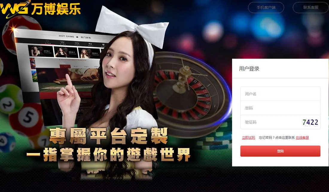 WG万博YLC,完整ssc程序源码运营版免接口电脑+手机端,JAVA语言开发