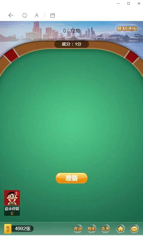 H5神兽完美运营版源码+安装视频教程+所有子游戏都正常