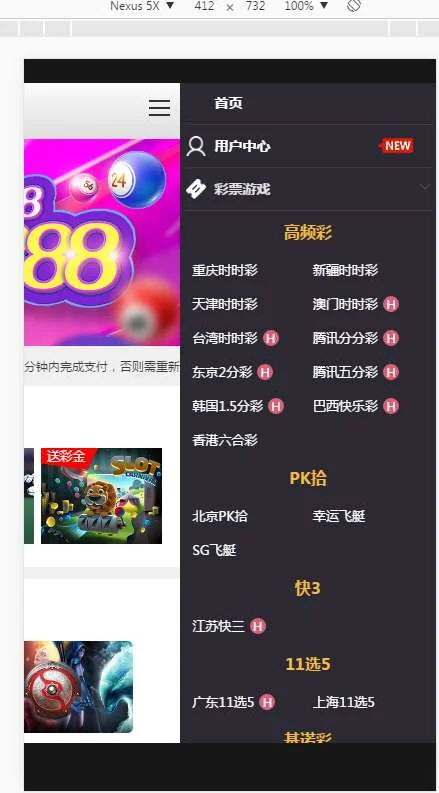 万象BC源码+采集修复+契约分红