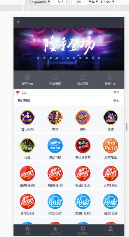 WG万博YLC,完整ssc程序源码运营版免接口电脑+手机端,JAVA语言开发