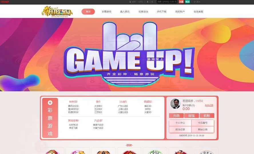 祥龙cai乐园-2019大富最新版本 最完整版本