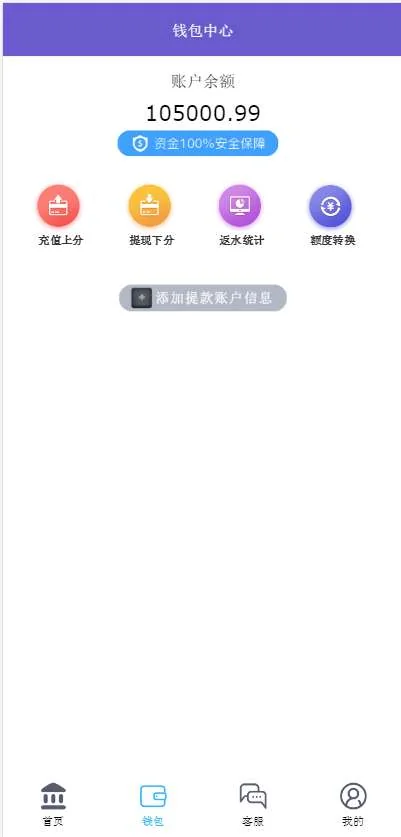 南宫28第二版源码+修复了预设KJ+全新UI