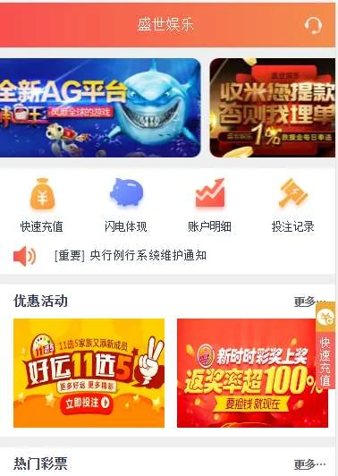 盛世YL源码ThinkPHP5开发+WAP手机端+安装视频教程