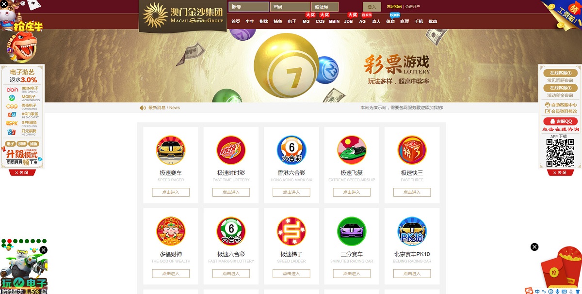 【商业收费源码】GPK时时彩系统源码也是用Angularjs开发的二合一版本加搭建文本教程
