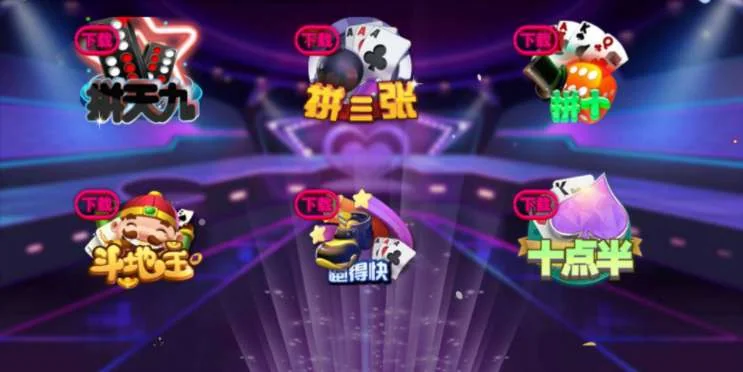 颂游黑金版QP源码游戏(金币+房卡)双模式