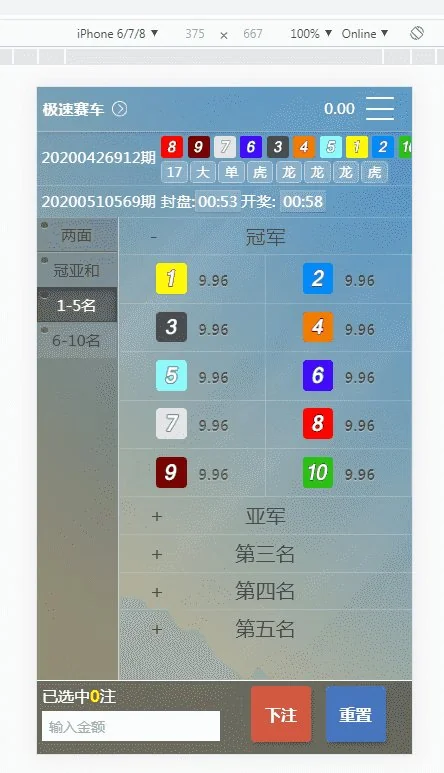 首发天恒C澳门金沙YLC源码+数据库