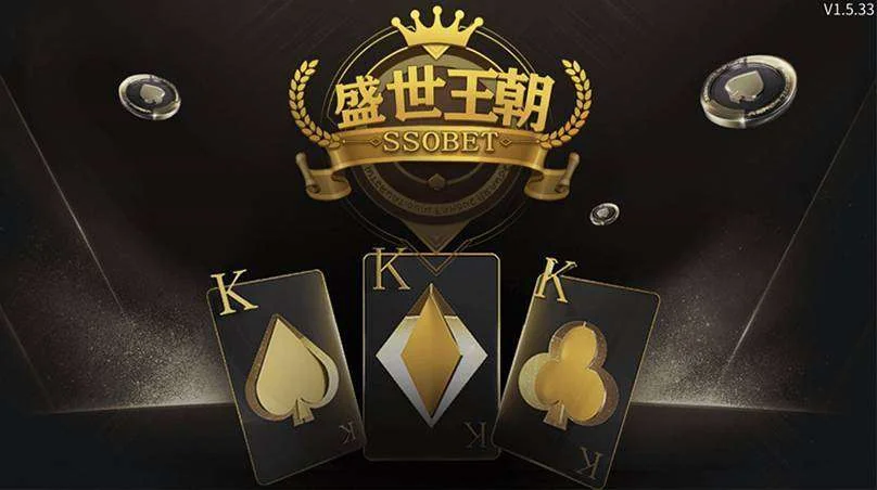 微星(H5+APP)盛世王朝QP运营版