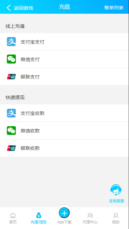微信图片_202110191916378.png Java语言开发完整运营版旗舰28系统,多种彩游戏,机器人自动带气氛