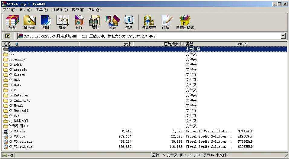 【商业收费源码】红鼎麻将馆房卡集合版完整源码