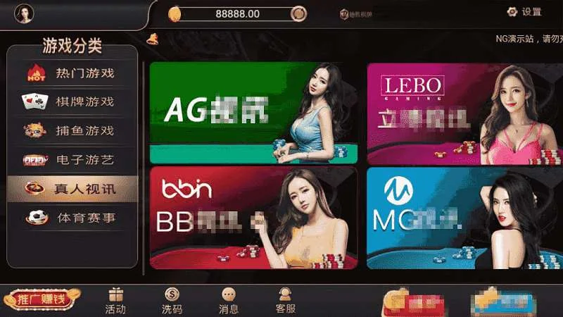 价值8000最新银河APP源码,视讯银河娱乐解密组件+二开代理功能+修复若干问题