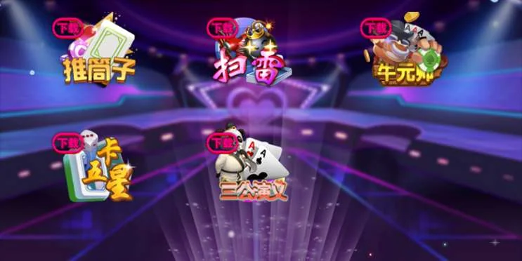 颂游黑金版QP源码游戏(金币+房卡)双模式