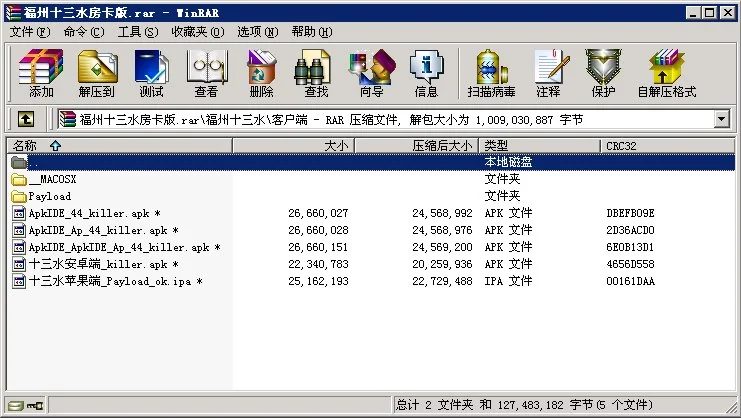 福州十三水房卡+金币场双模式版本