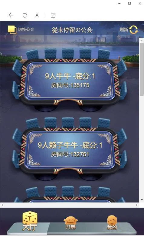 H5神兽完美运营版源码+安装视频教程+所有子游戏都正常