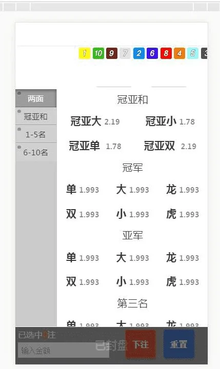 度小满金融,CP改版成理财金融盘了