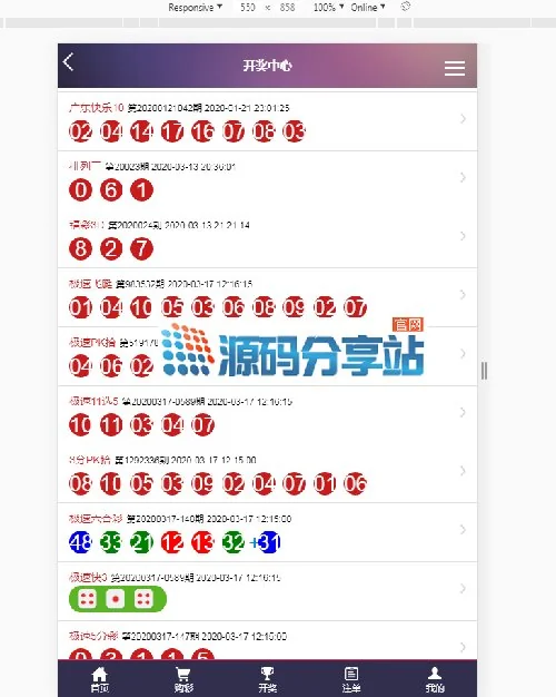 杏耀-约30多个热门彩种已对接采集,完整数据