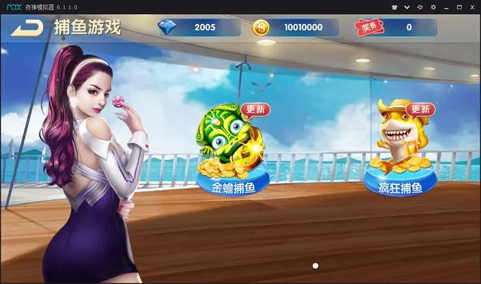 红鸟QP源码游戏(比赛+金币+房卡)多玩法版本