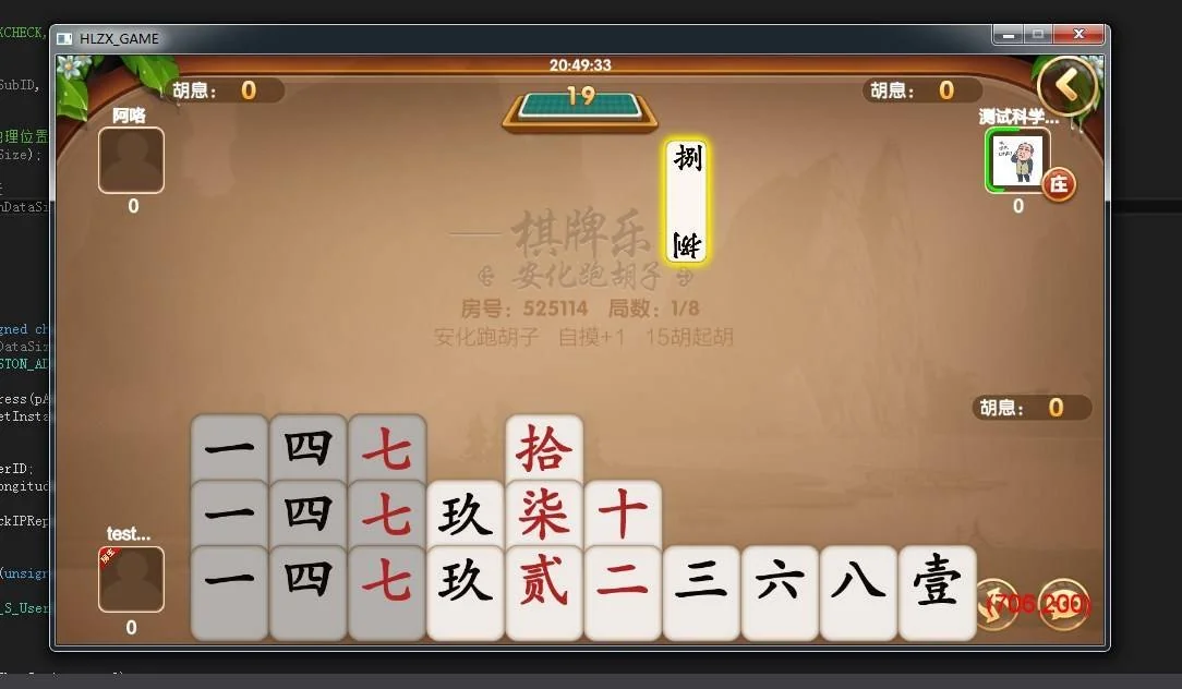 致一QP源码游戏平台(房卡+金币)俱乐部一体