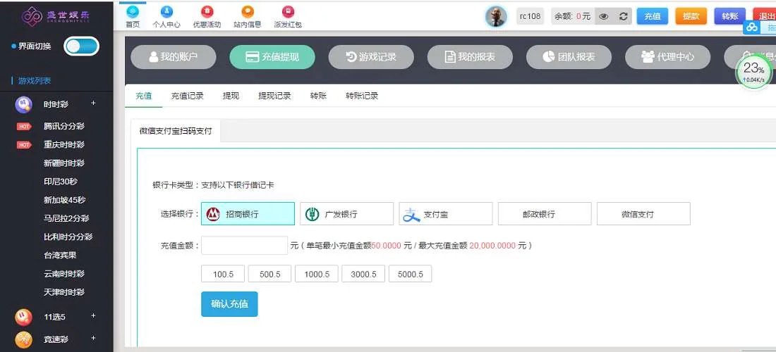 盛世YL源码ThinkPHP5开发+WAP手机端+安装视频教程