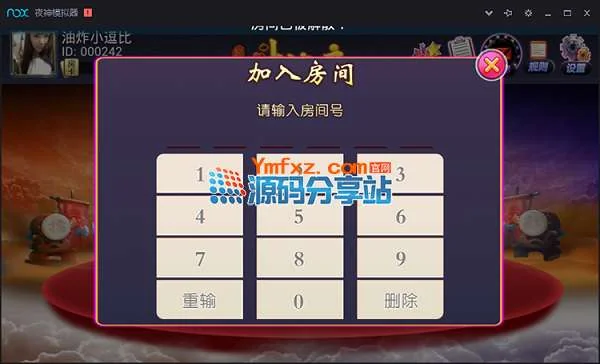 手机端APP房卡斗地主游戏源码,内含手机安卓、苹果端,数据库,服务端组件分享