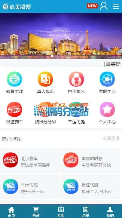 天恒二次开发美化UI的开泰YL系统源码,安全纯净版本