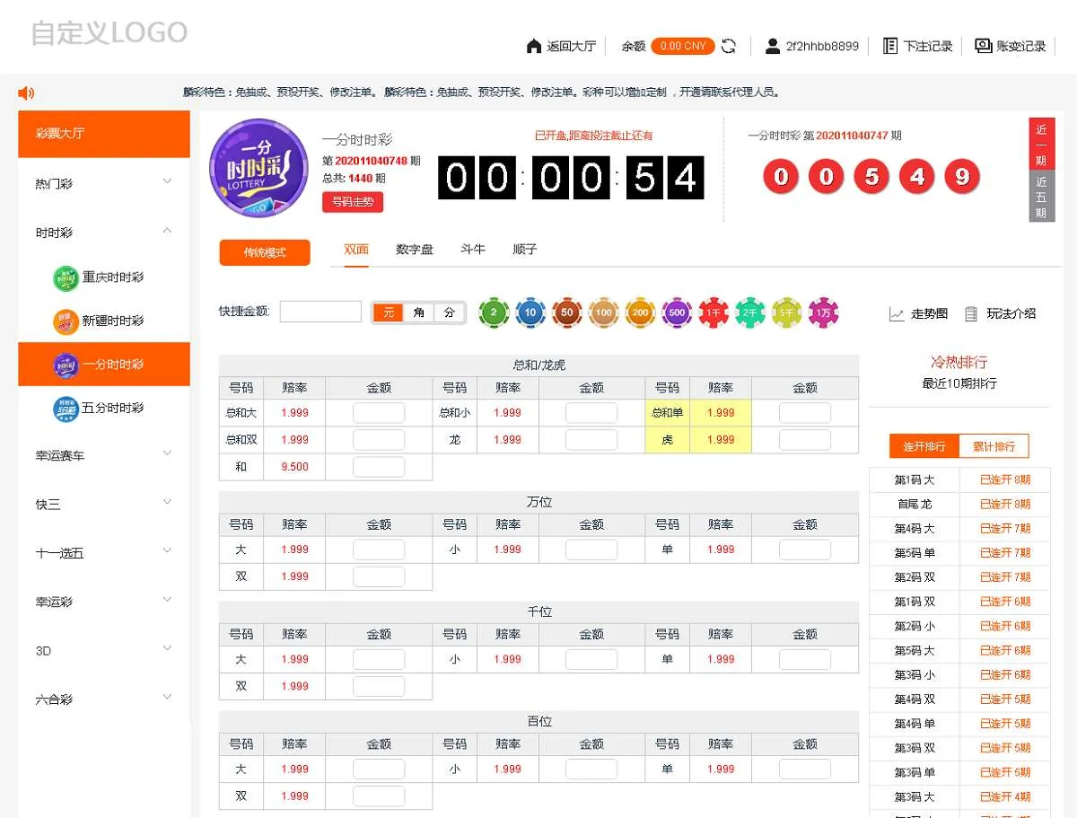 亚博娱乐-包含余额宝功能内部账号等vue框架