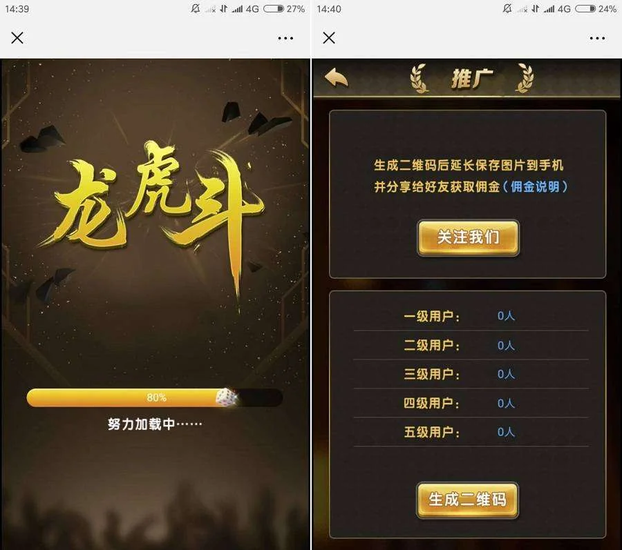 H5龙虎斗QP平台完整版源码