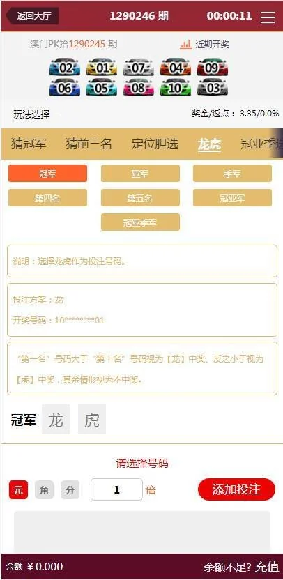 1601904477-e4da3b7fbbce234.webp 淘金娱乐BC源码带手机端+采集器