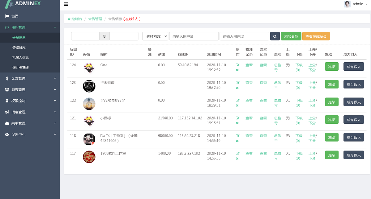 独家【运营版本】小米创投理财源码,幸运28,加拿大28