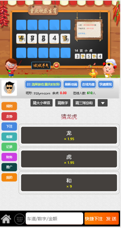 1601845064-a87ff679a2f3e71.jpg 飞鸟星辉源码+聊天功能【无需公众号+无限开房】
