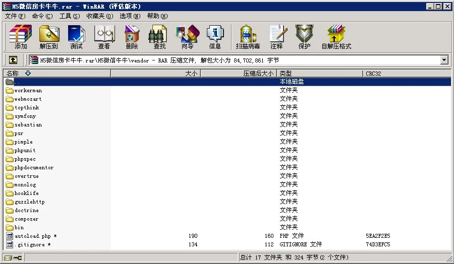 微信H5房卡牛牛源码+架设教程说明