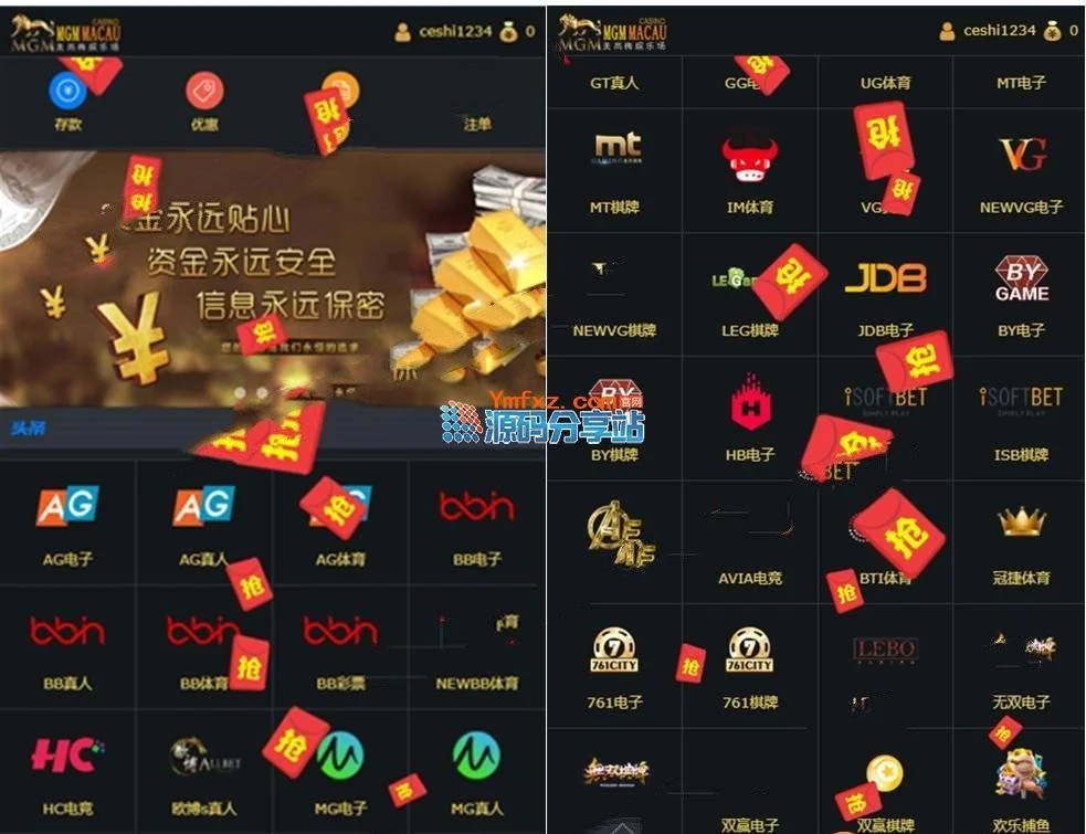 19年新款奔驰宝马免转YLC源码+多界面切换+WAP手机端+独立代理系统+视频安装教程【.NET开发语言】