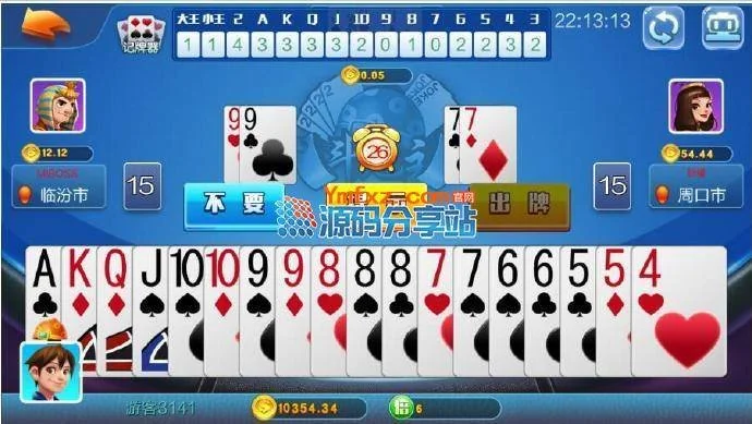 高仿蓝月精华版带7款游戏码 完美修复带控制