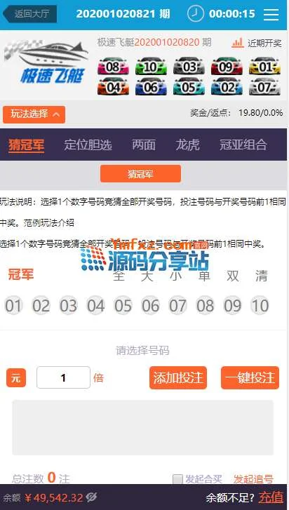 天恒二次开发美化UI的开泰YL系统源码,安全纯净版本