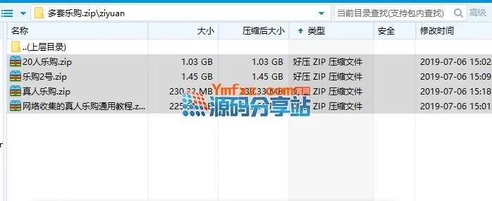 乐购4.0最新时时彩源码带24款游戏+全部脚本+架设视频教程、运营版本