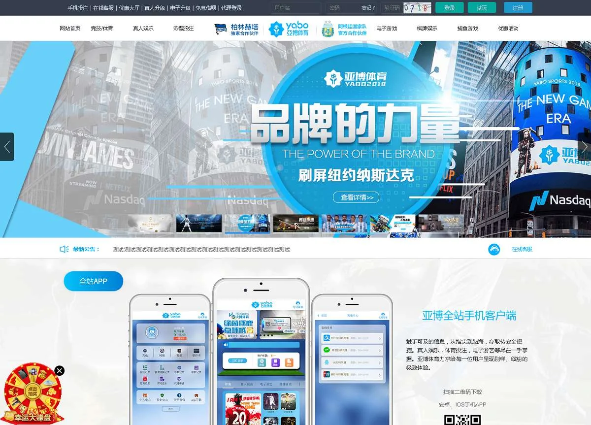 亚博娱乐-包含余额宝功能内部账号等vue框架