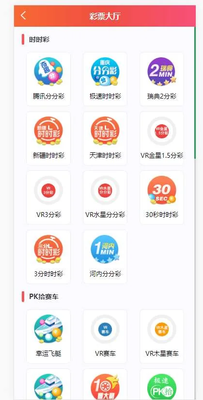 【商业收费源码】包网版杏鑫娱乐完整CP+真人高端版本vue+js+开奖