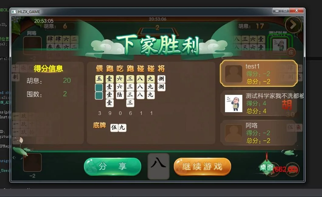 致一QP源码游戏平台(房卡+金币)俱乐部一体