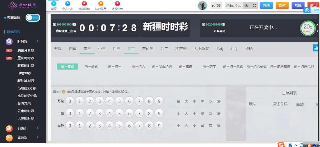 盛世YL源码ThinkPHP5开发+WAP手机端+安装视频教程