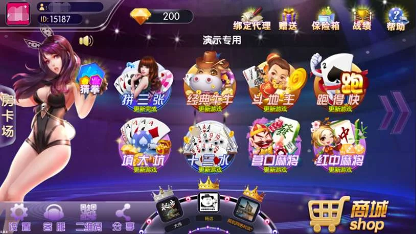 闲来锋游QP源码游戏(房卡+金币+俱乐部)