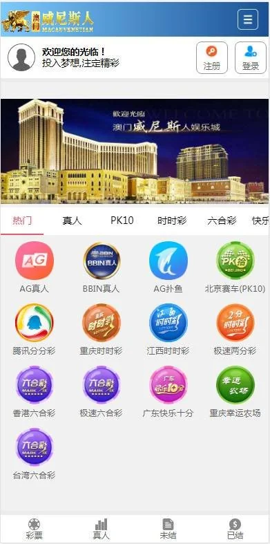 自主彩二次开发综合盘版本的BC源码采集修复完毕