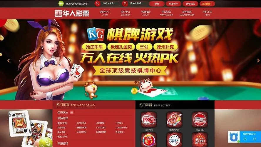 最新华人BCssc系统整站源码+新版手机端+修复采集