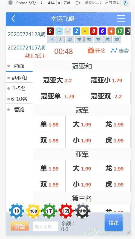 恒达改新葡竞CP【对接NG真人】源码修复已知问题