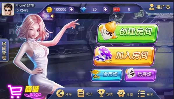 红鸟QP平台大众版集合11款游戏程序运营版
