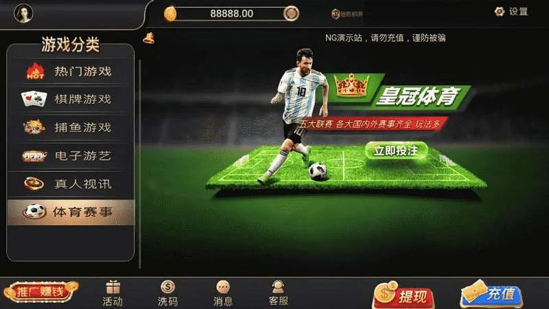 价值8000最新银河APP源码,视讯银河娱乐解密组件+二开代理功能+修复若干问题