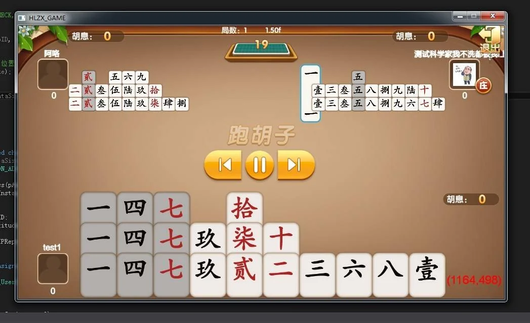 致一QP源码游戏平台(房卡+金币)俱乐部一体