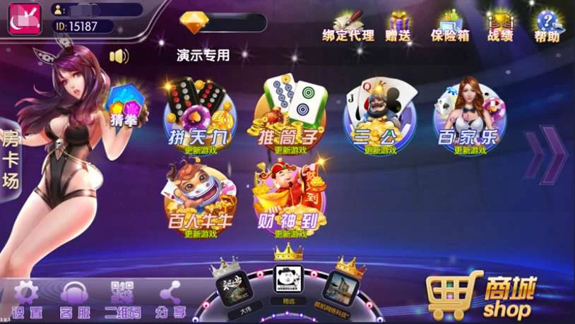 闲来锋游QP源码游戏(房卡+金币+俱乐部)